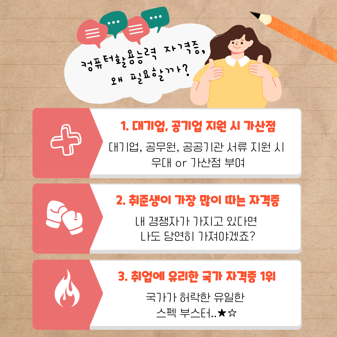 2.png 첨부 이미지