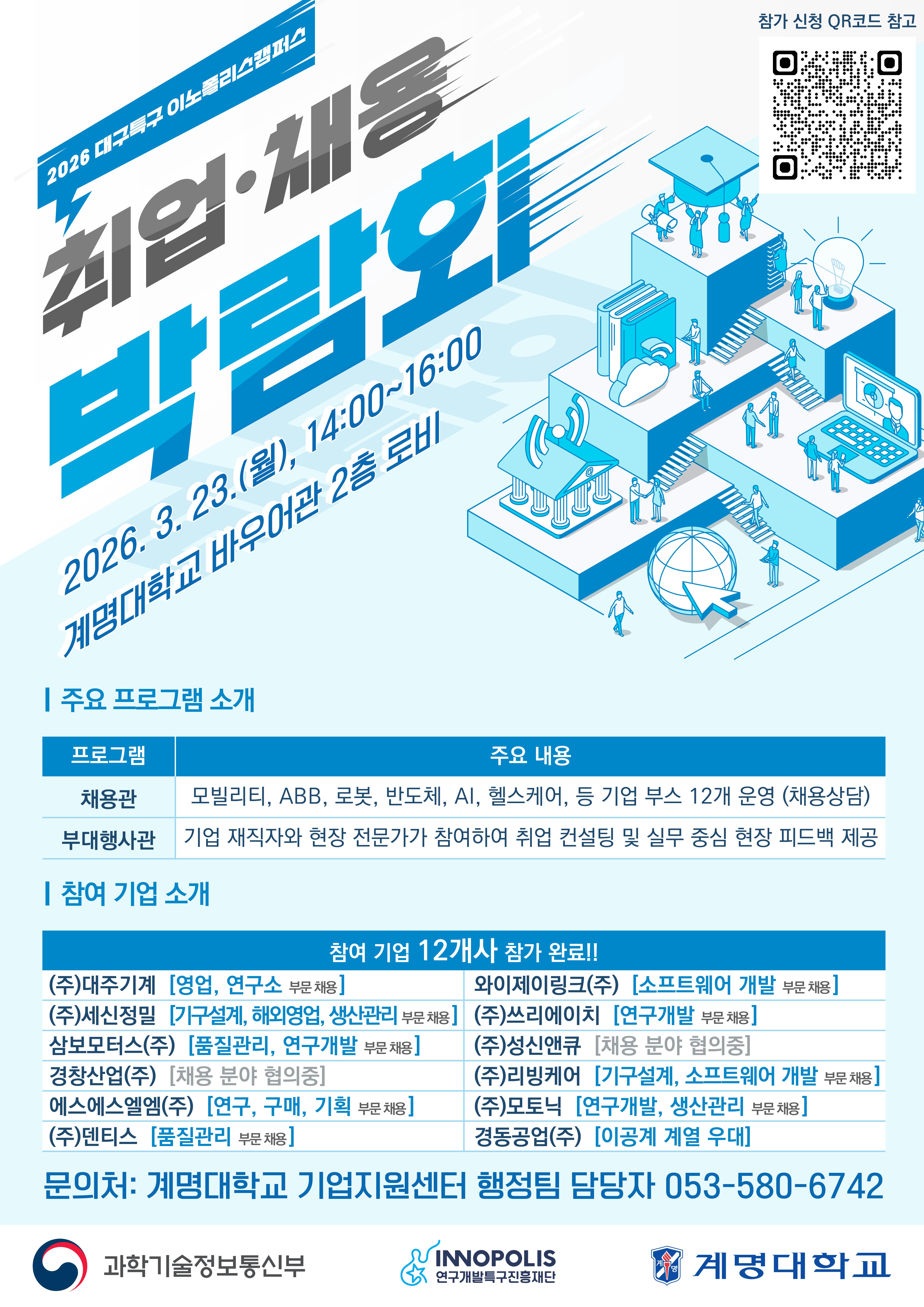 포스터.jpg 첨부 이미지