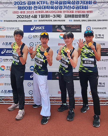 체육학과 운동부 특기생 축하 소식
