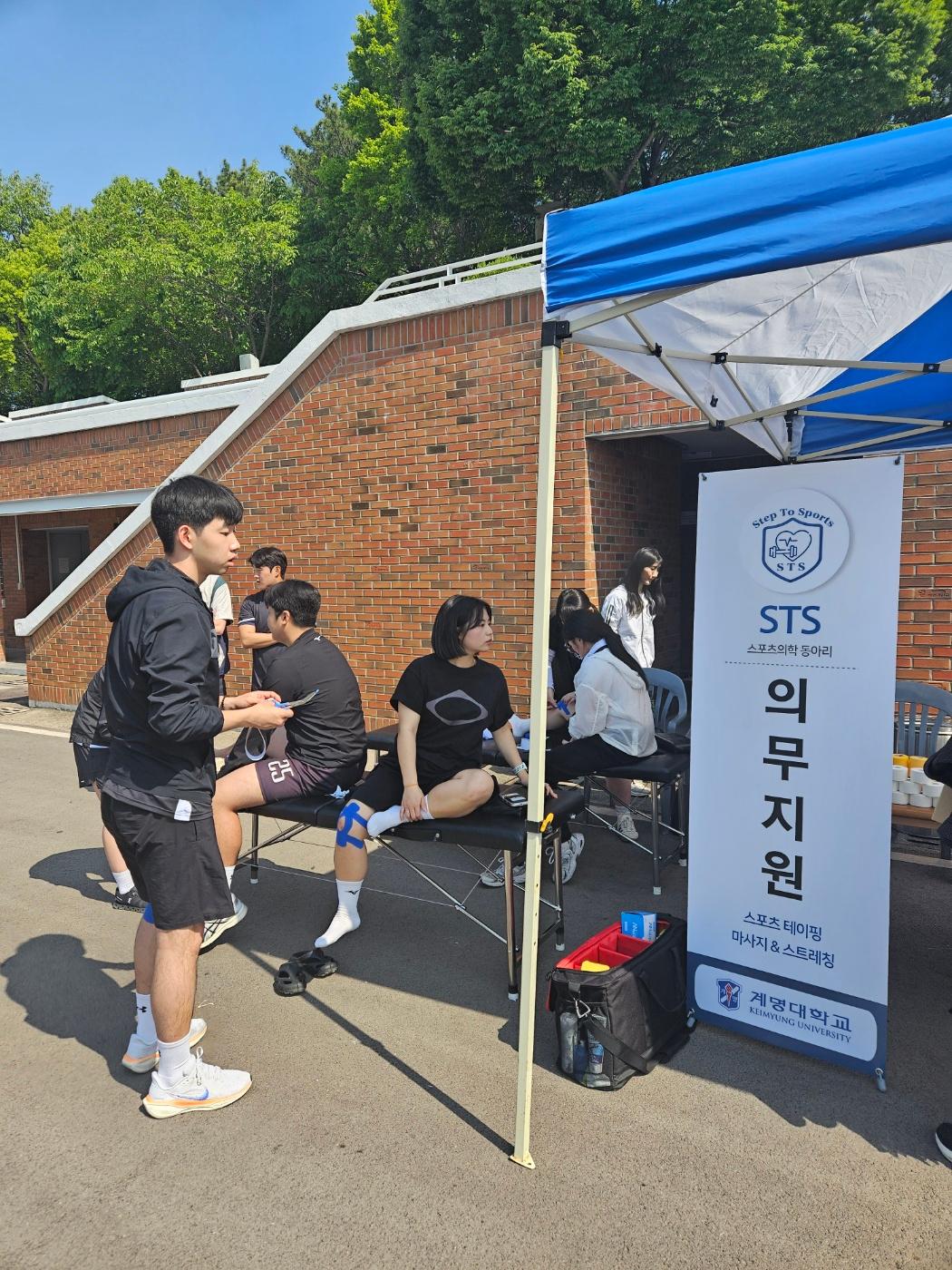 2025학년도 체육학과 취업역량 강화 스포츠 테이핑 워크숍