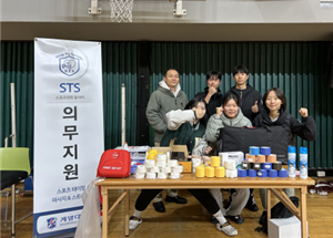 2025학년도 체육대학 왕중왕전 컨대셔닝 지원 